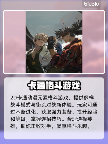 罪恶装备奋战卡顿？❌用加速器轻松解决⚡截图2