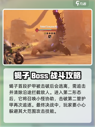 破碎之地副本介绍介绍截图6
