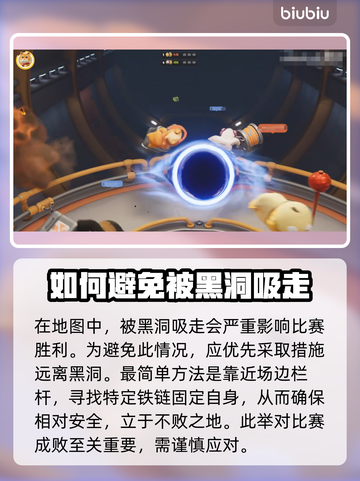动物派对🔥黑洞实验室通关秘籍🎉截图2