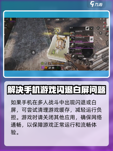 🔥《萤火突击》最低配置曝光！你的手机能玩吗？💥截图4