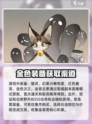 森之国度金卡介绍介绍截图2