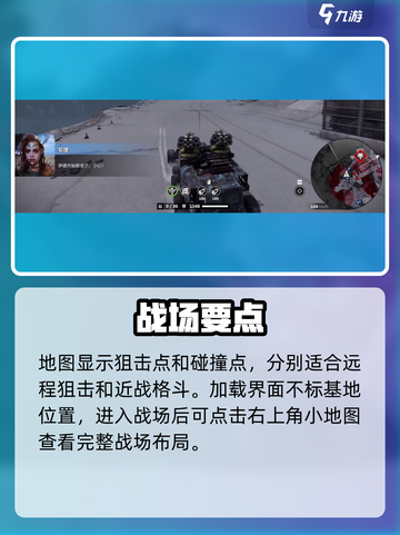 🔥创世战车PVP激战开启💥截图5