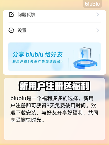 APEX英雄手游加速神器🔥流畅不卡顿⚡截图4