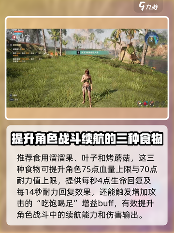 荒野起源闪电守卫者怎么打介绍截图3
