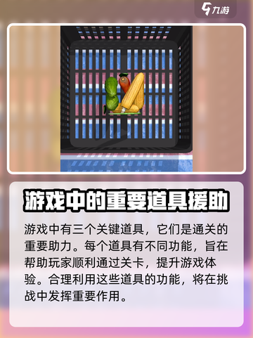 抓大鹅公测时间介绍介绍截图5