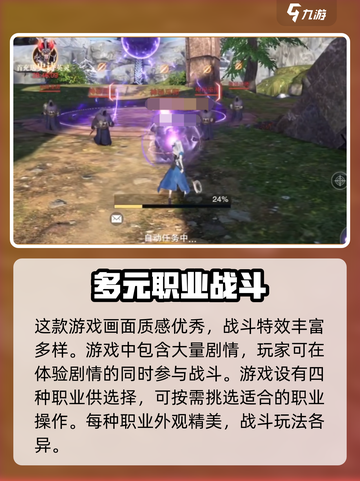 诸神黄昏征服公测时间一览介绍截图5