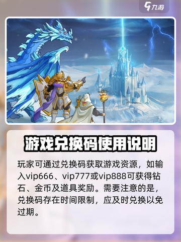 帝国与魔法-resources获取大揭秘💥资源翻倍不是梦！💎截图4