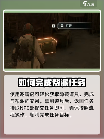 代号56珍珠城地图怎么获取介绍截图4