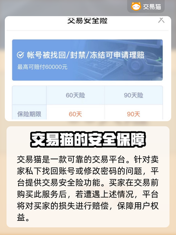 克鲁赛德战记😎自抽号交易平台推荐🎉截图4