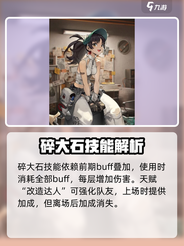 新月同行铣刀介绍介绍截图4