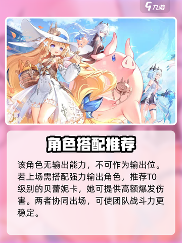 二重螺旋松露与榛子怎么样介绍截图3
