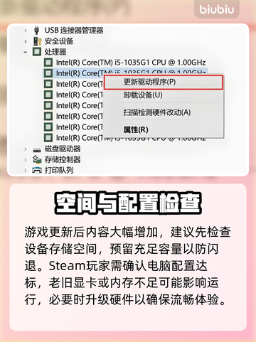 空之轨迹闪退？1招秒解决！🔥截图2