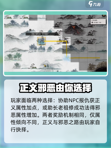 鬼谷八荒玲珑魂灯怎么获得介绍截图3