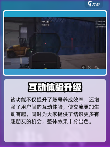 🔥萤火突击送装备攻略！🎮快速get稀有装备截图4
