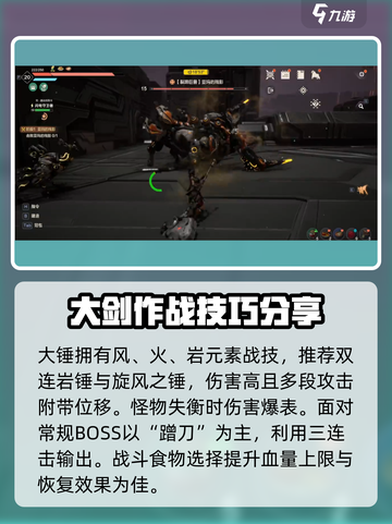 荒野起源🔥必胜神器，顶级武器推荐！截图7