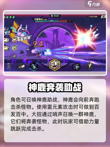 超时空跑跑白平真怎么玩介绍截图4