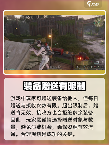 七日世界🔥装备多余？丢弃技巧大揭秘！截图6