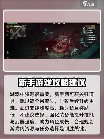 权力之望玩法怎么样介绍截图4