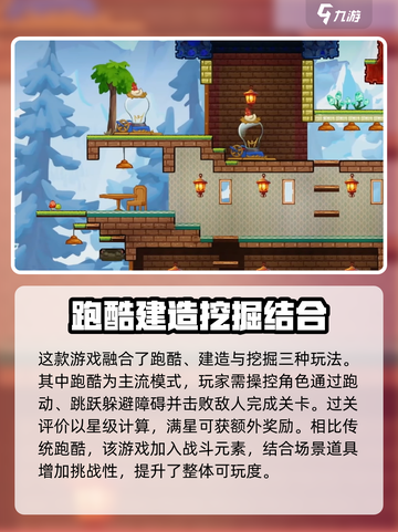 超时空跑跑🔥新手必看！快速上手秘籍🎉截图2