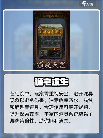🎮纸嫁衣7兑换码大放送！速领+使用攻略🔥截图4