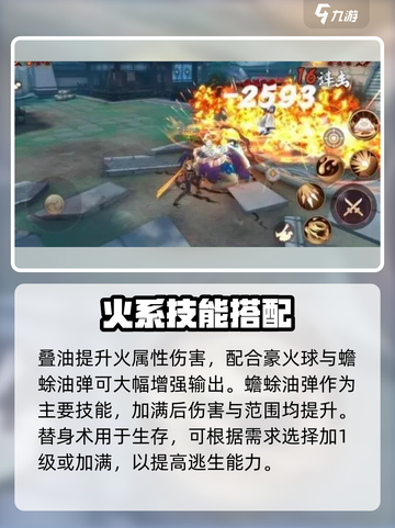 侍魂胧月传说贺隐玩法大揭秘🎮截图4