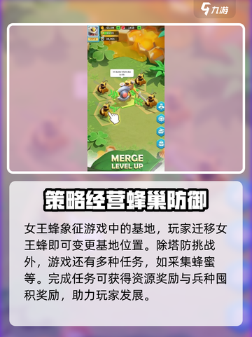 蜂族时代🔥公测时间大曝光！上线倒计时⚡截图4