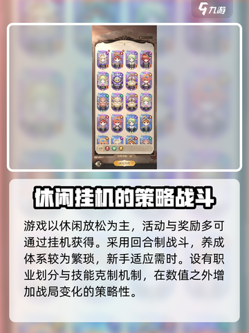 不朽家族什么时候上线2024介绍截图4