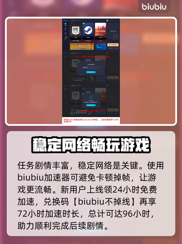 《浪人崛起》相系的思念通关🔥秘籍来了！截图2