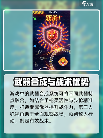 极限大乱斗公测上线时间介绍截图3