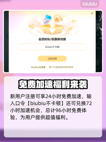 🔥PUBG闪退元凶竟是它？🎮💥截图5