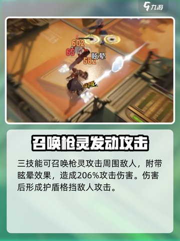 无尽梦回战争之梦怎么样介绍截图4