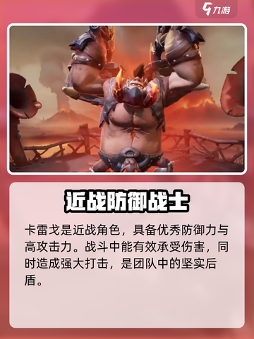 龙石战争卡雷戈🔥超强内容揭秘🎉截图2