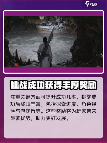 燕云十六声鬼手怎么样介绍截图4