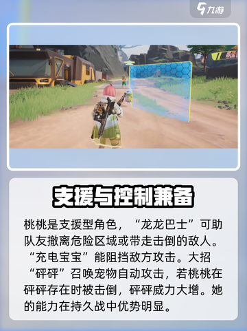 远光84强度排行介绍介绍截图6