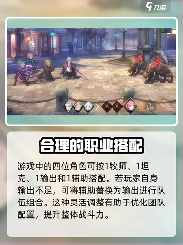 吟游战记🔥必看！红卡获取攻略⚡超详细解析截图5