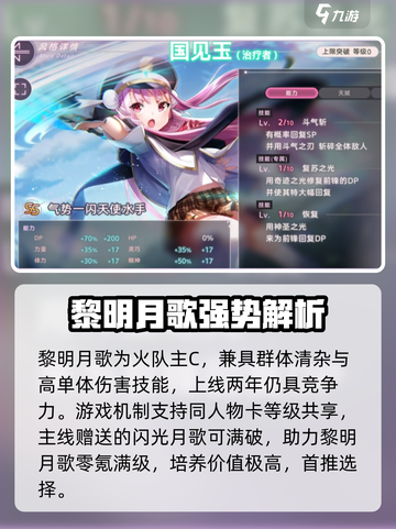🔥炽焰天穹首抽必看！欧皇附体抽到爽💥截图2