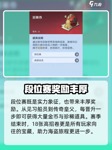 航海王壮志雄心角斗场介绍介绍截图7