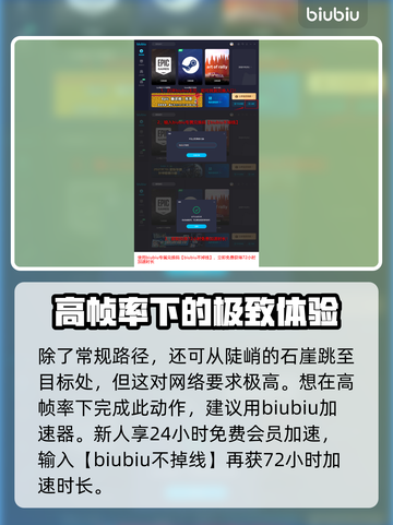 王权与自由：黎明海岸任务通关秘籍💥🔥截图4