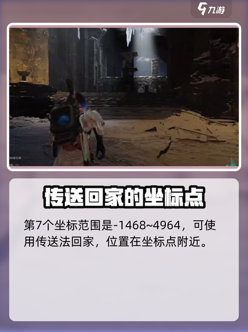 七日世界雪国人生拟态宝箱如何收集介绍截图8