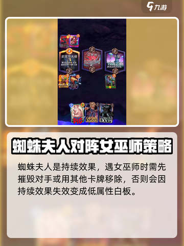漫威终极逆转蜘蛛夫人怎么玩介绍截图5
