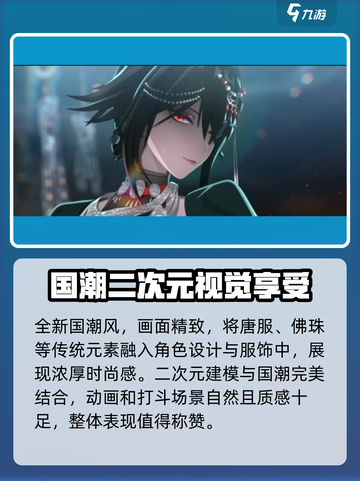 归龙潮公测时间⚡等不及了！游戏迷必看🔥截图3