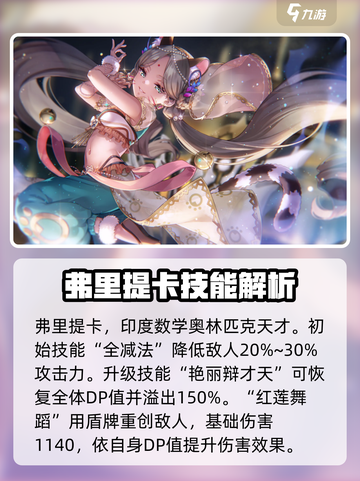 炽焰天穹31X有谁介绍截图6