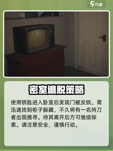无尽噩梦是什么类型游戏介绍截图5