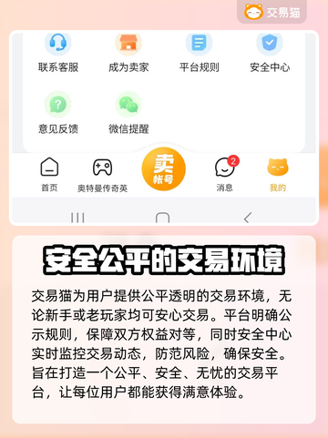 三国志战略版：买号性价比大揭秘！🔥超值入手渠道截图4
