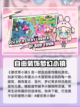 碧优蒂小镇公测时间分享介绍截图2
