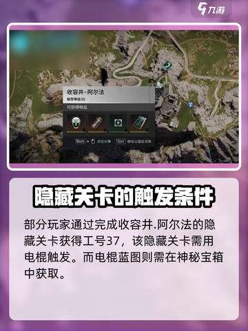 七日世界工号37获取方法介绍截图4