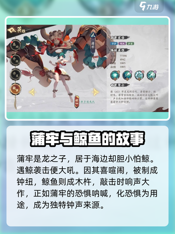 花语卷蒲牢🔥超好玩游戏等你来挑战！🎮截图3