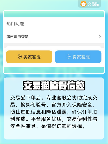 鬼泣巅峰之战账号交易平台推荐💥🔥截图3