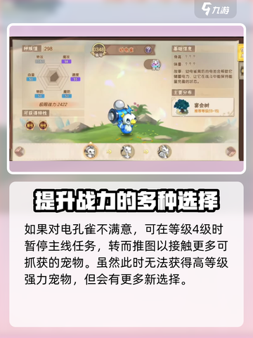 西普大陆手游异种怎么获得介绍截图3