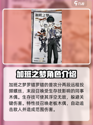 无尽梦回🔥梦灵大揭秘！游戏党必看🤩截图5